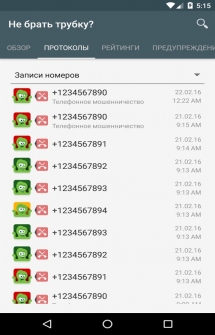 Приложение для защиты от небезопасных звонков с незнакомых номеров на Android