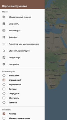 Приложение Tools for Google Maps