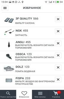 Приложение  ZZap.ru на Андроид 