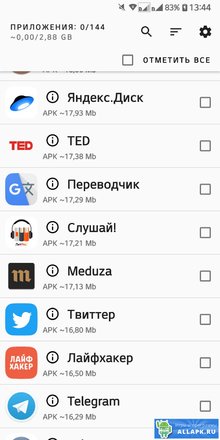 UnApp Premium (Легко Удаляйте Приложения)