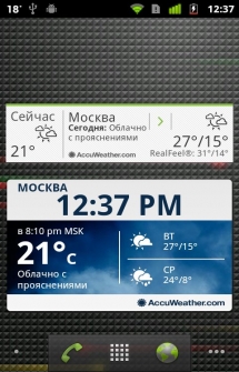 Программа для мониторинга погоды на Android