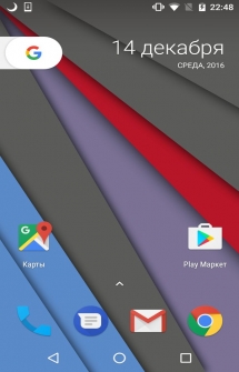 Pixel Launcher для Андроид