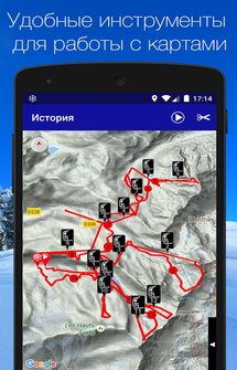 Приложение трекер для лыжников Ski Tracks на Андроид