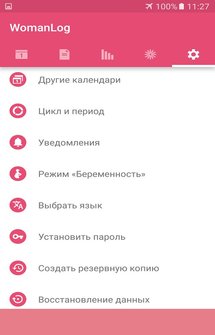Женский календарь фертильности и менструаций на Андроид