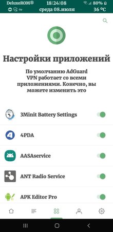 AdGuard VPN на Андроид