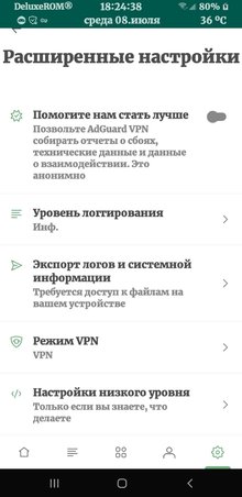 AdGuard VPN - Безопасный и анонимный VPN-сервис