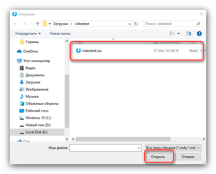disk image in daemon tools2 min stretch