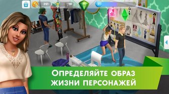 Игра The Sims Mobile